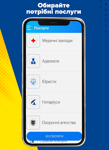 UniExpert Screen 3
