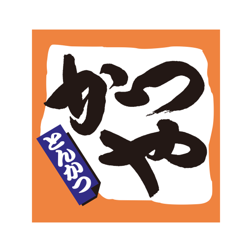 かつやアプリ - AppWisp.com
