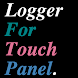 Logger For Touch Panel. - Androidアプリ