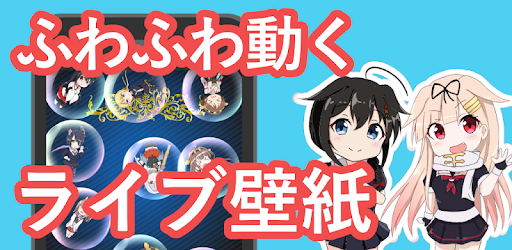 艦これバブル壁紙 Apps On Google Play