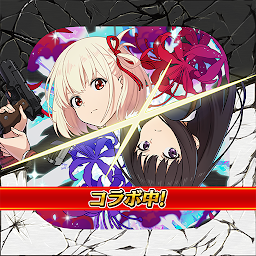 逆転オセロニア Mod Apk