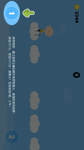 Android application 秒哒-嗨小冷 screenshort