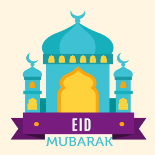 Eid Wallpapers and Backgrounds 2020