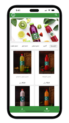 Android application Dania Store screenshort