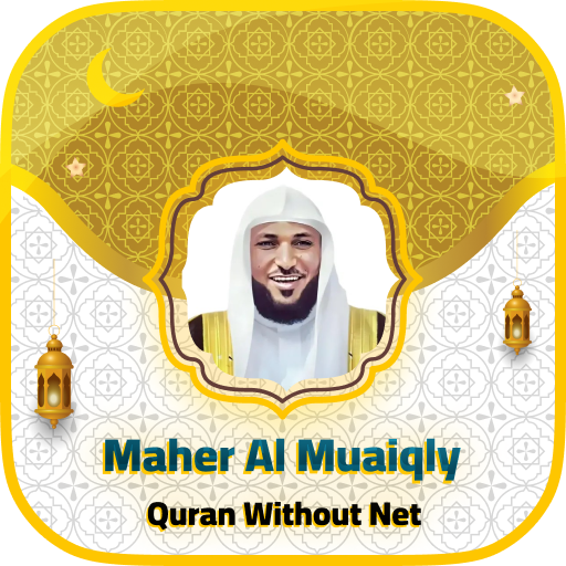 Maher Al Muaiqly Quran Offline logo