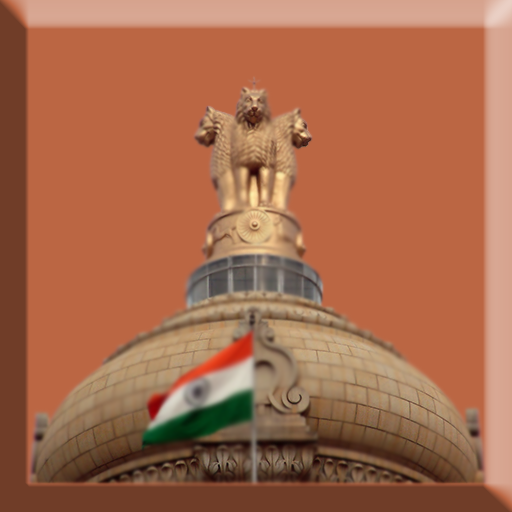 Basic political science logo