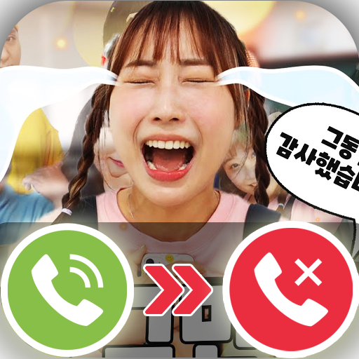 방울이tv Fake Video Call logo