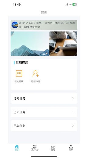 Wteex Screenshot 4 - AppWisp.com