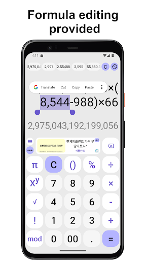 CalcX - super smart calculator Screen 3