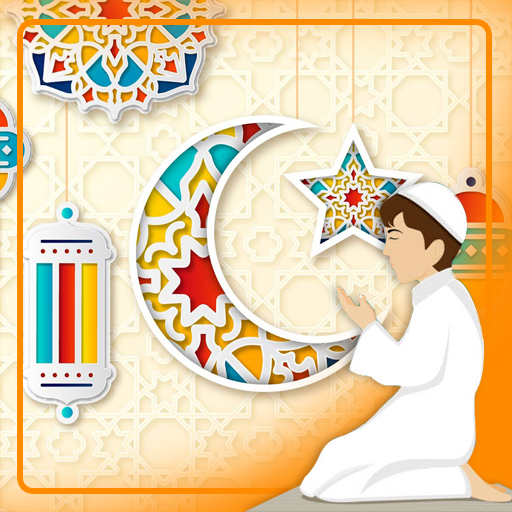Muslim Kids Duas with Audio logo