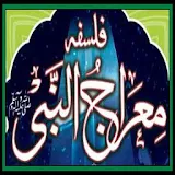 Miraj Un Nabi S.A.W icon