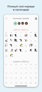 Знімок екрана