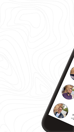 Sadeem School Screenshot 3 - AppWisp.com