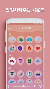 스크린샷 이미지
