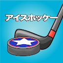 下载 (JP Only) Lucky Hockey | Free Forever 安装 最新 APK 下载程序