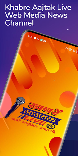 Android application Khabre Aajtak Live screenshort