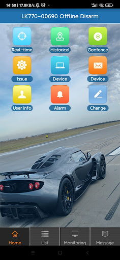 HRFS GPS Screen 2