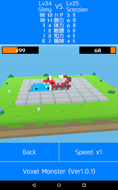 VoxelMonster - Screenshot 3