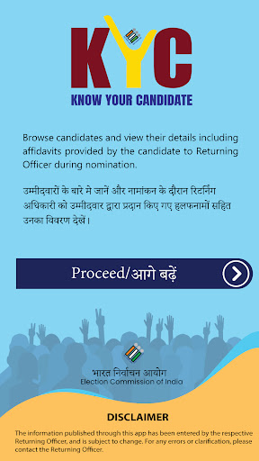 KYC-ECI Screen 2