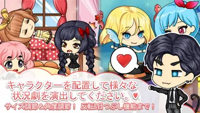 マイプリティーガールストーリー ドレスアップゲーム キャラクターファッション衣装コーディネート Google Play のアプリ