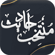 Top 26 Books & Reference Apps Like 1000 Muntakhab Ahadith - Best Alternatives