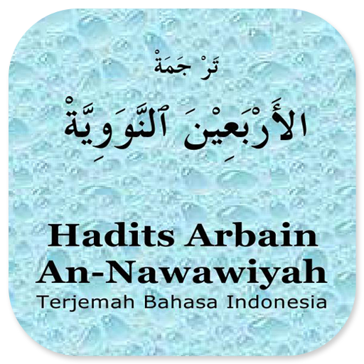 Terjemah Arbain An-Nawawiyah logo