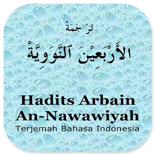 Terjemah Arbain An-Nawawiyah