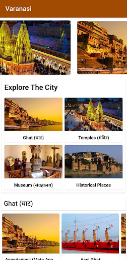 Varanasi Tour & City Guide Screen 2