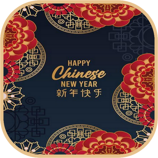 Happy Chinese New Year 2024 Download on Windows