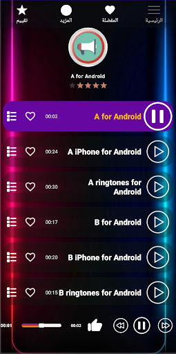 iPhone Ringtones 2024 Screen 2