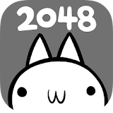 ネコの変態｜キモかわネコの 2048 日本語版だにゃあーん！ icon