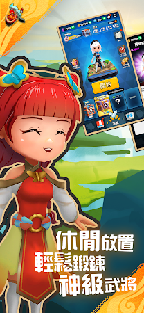 Game screenshot 三國召喚-3D競速遊戲 apk download