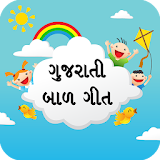 Gujarati Baal Geet icon