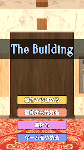 脱出ゲーム：The Building
