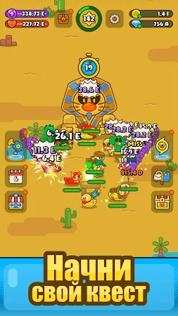 Game screenshot Боин! Rubber Duck hack