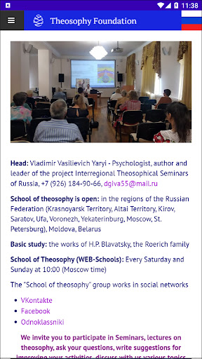 Theosophy Foundation Screen 3