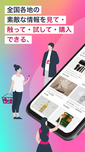 Android application AZLM screenshort
