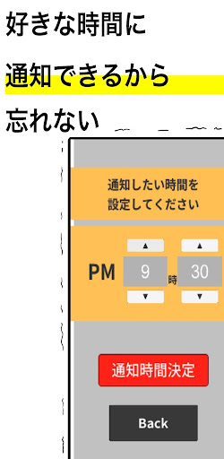 名言日めくりカレンダー Screen 3