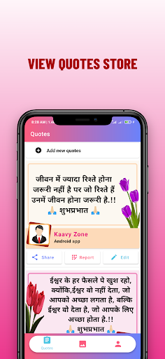 Kaavy Zone Screen 3