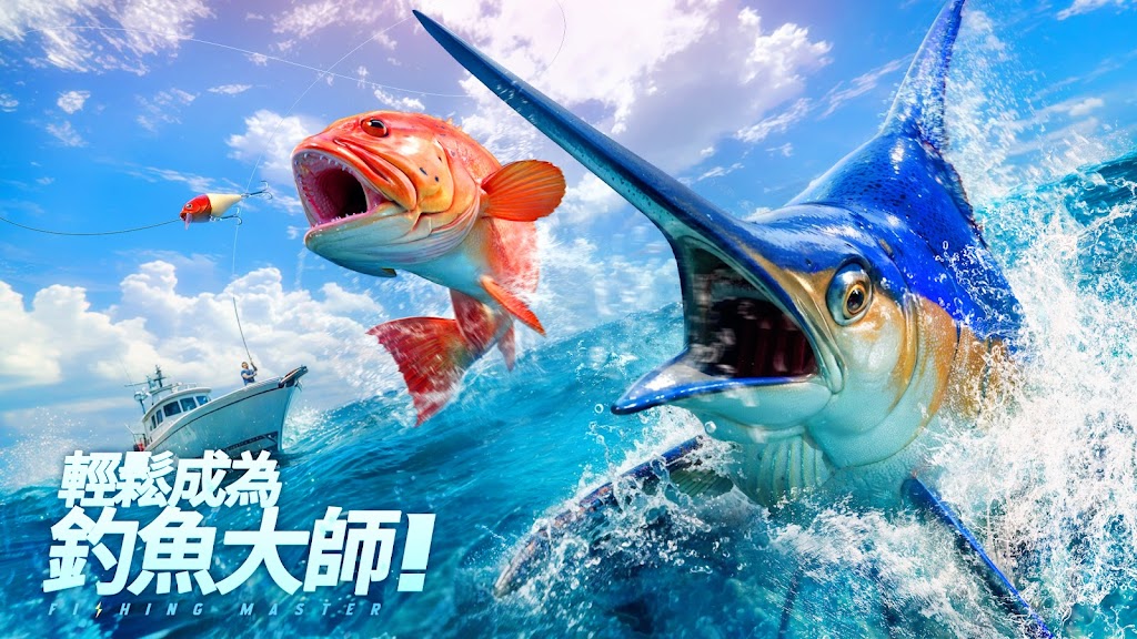 【活動】《歡樂釣王傳奇》虛寶|禮包碼匯總