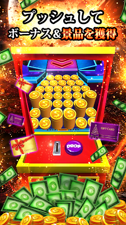 Game screenshot Lucky Dozer – ゲーセンと同じコイン落としゲーム hack