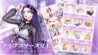 Game screenshot 星の恋曲——生配信を題材とした恋愛育成ゲーム apk download