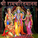 Cover Image of Télécharger Shree Ramcharitmanas en hindi  APK