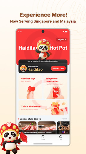 Haidilao screenshot 6
