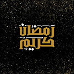 Cover Image of ダウンロード ادعية رمضان 2022 4 APK