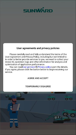Android application Sunward Home screenshort