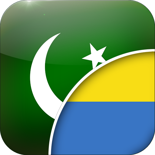 اردو - یوکرائن مترجم logo