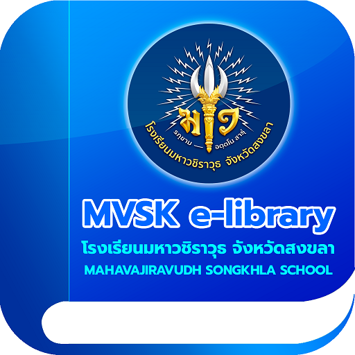 MVSK e-Library logo