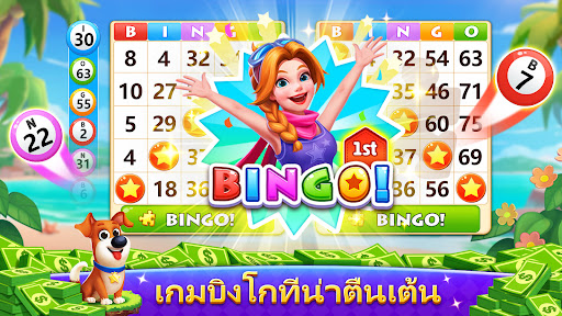 ตัวอย่างแอป