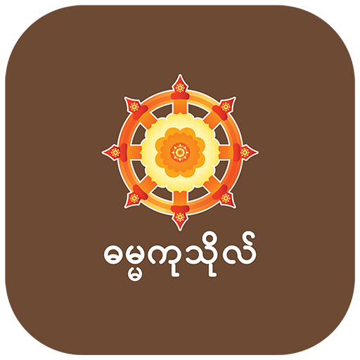 Dhamma Kutho logo